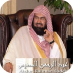 sheikh sudais dua mp3 android application logo